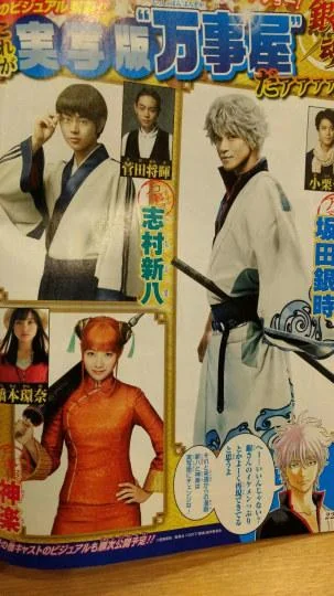 真人电影《银魂》再公布新定妆照｜高清图片集