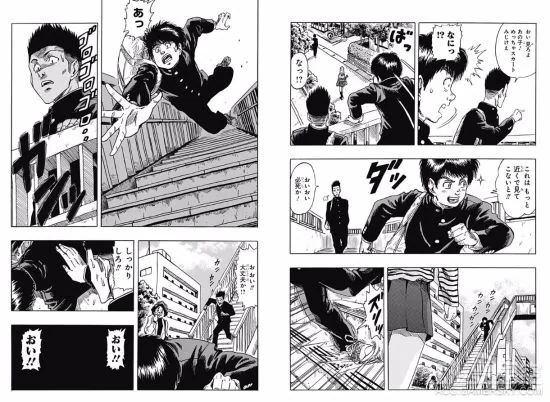 《龙珠》同人漫画登陆JUMP+ 穿越成雅木茶改写人生｜高清图片集