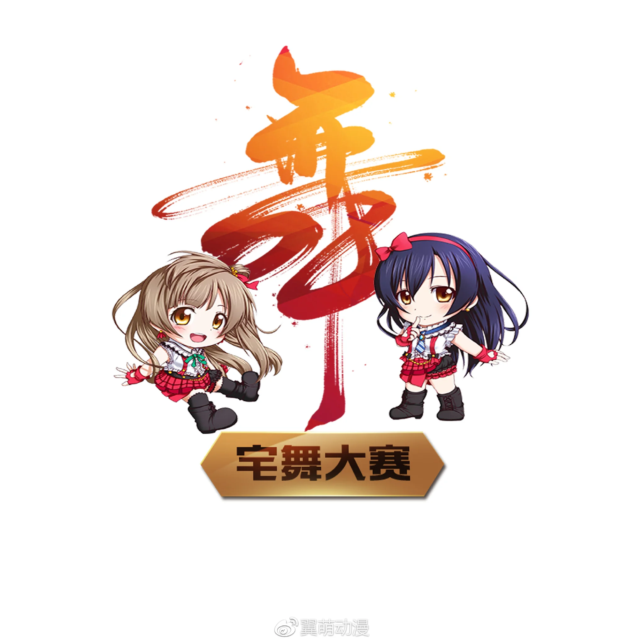 中国西安复仇者联盟动漫游戏展——只为这个国庆，和你一起粗乃玩！！｜高清图片集