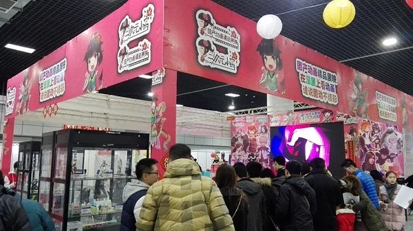 长春动漫博览会首次引入“国产动画精品展映”｜高清图片集