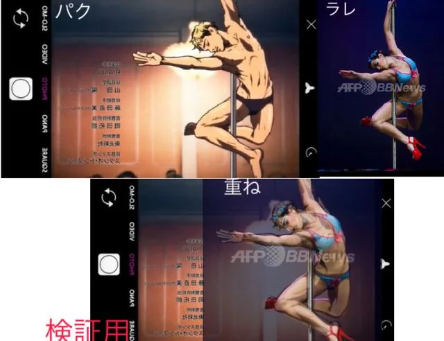 秋季热门番《冰上的尤里》动画被爆大量抄袭真人照片｜高清图片集