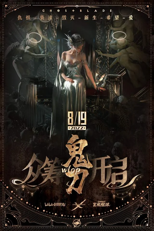 钱包对不起，我真的很需要《鬼刀》的周边，要把老婆们接回家｜高清图片集