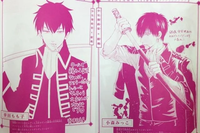 定春你肿么了定春《银魂》真人与漫画携手登JUMP封面｜高清图片集