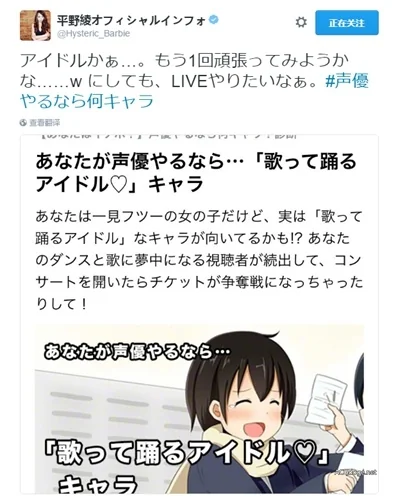平野绫戏称想要再尝试一次做偶像，东方 15.5 弹游戏《东方凭依华》明年发表｜高清图片集