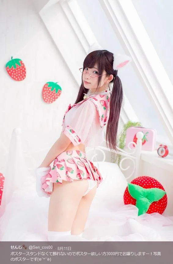 甜美可爱的草莓水手服，真的是让人眼前一亮的感觉！｜高清图片集