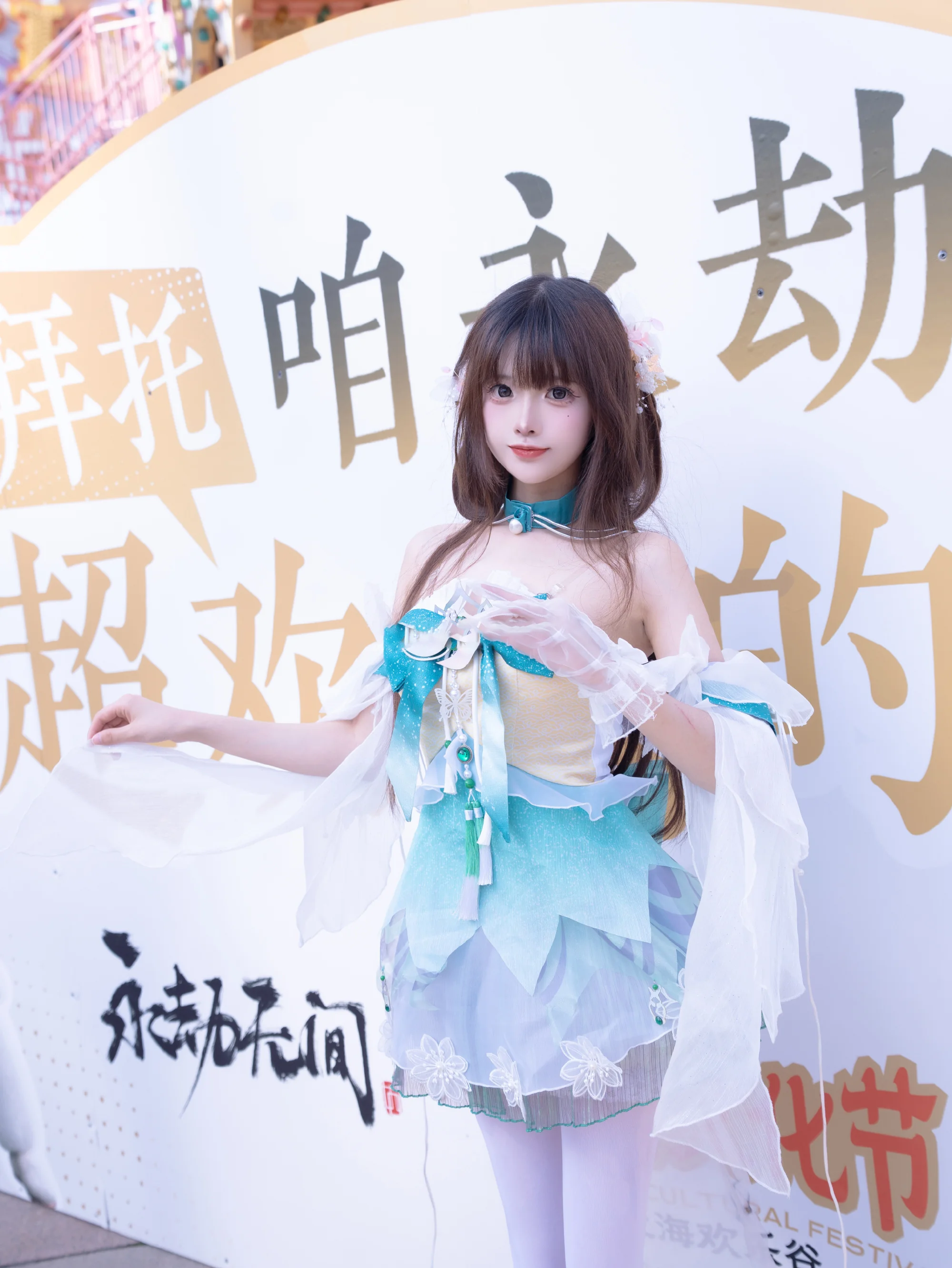 《永劫无间》殷紫萍COS写真
