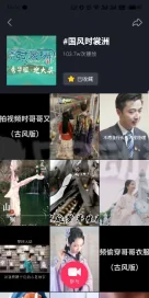 妆萌联合抖音官方发起国风时裳洲汉服走秀 等你来挑战！｜高清图片集