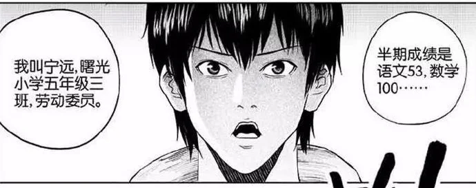 《迷域行者》第二季4月1日连载再开，动画化进行中！｜高清图片集