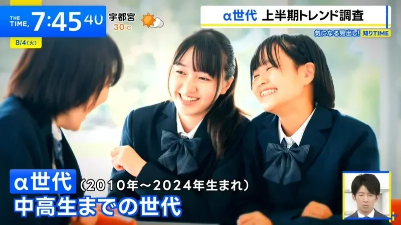 《日本國高中生最常聽的曲子》竟然是26年前的色情塗鴉 該怎麼解讀這種現象呢？｜高清图片集