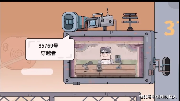 多木动画新作《蜗牛小队》登陆b站，搞笑动画短片不容错过！｜高清图片集