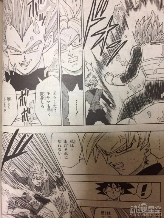 《龙珠：超》漫画19话先行图 贝吉塔再次吊打黑悟空｜高清图片集