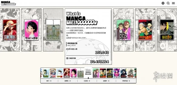 大免费时代！集英社庆祝100周年旗下热门漫画全免费放出｜高清图片集