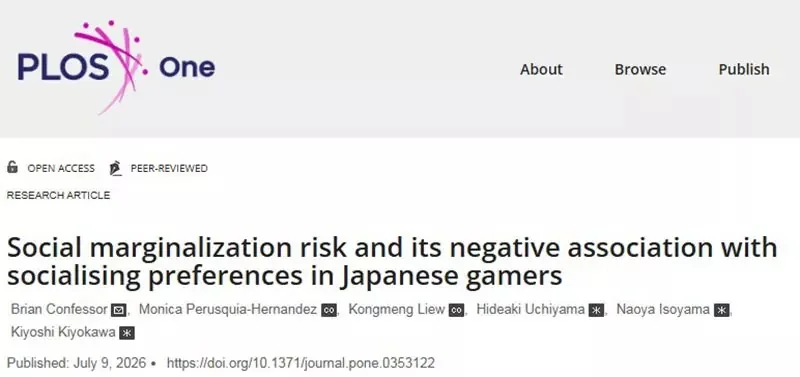 日本研究《家裡蹲在線上遊戲也不會社交》越玩越沒辦法回歸社會？｜高清图片集