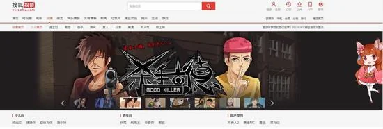 网易漫画一周年 构建ACG产业全版权生态系统｜高清图片集