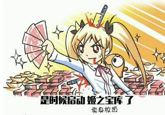 万圣节搞事情！！布卡请你去看【人气歌姬Pile】演唱会！｜高清图片集