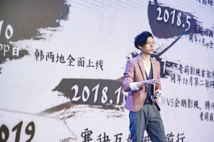 寒诀互娱战略发布会在沪举行：匠心营造泛娱乐品牌升级之路｜高清图片集
