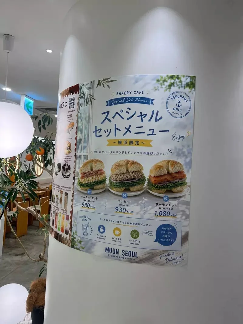 【閲覧注意】現今超商的「AI廣告現象」網友注意到內容難看懂外有時甚至還很可怕？｜高清图片集