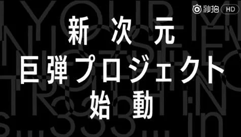 有生之年系列 《黑礁》明年连载再开｜高清图片集