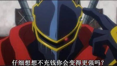 真氪金道具！《碧蓝幻想》推出VISA卡｜高清图片集