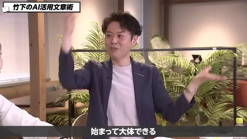 文學評論家分享《如何活用ＡＩ寫文章》帶著吐槽批判的立場最有效？｜高清图片集