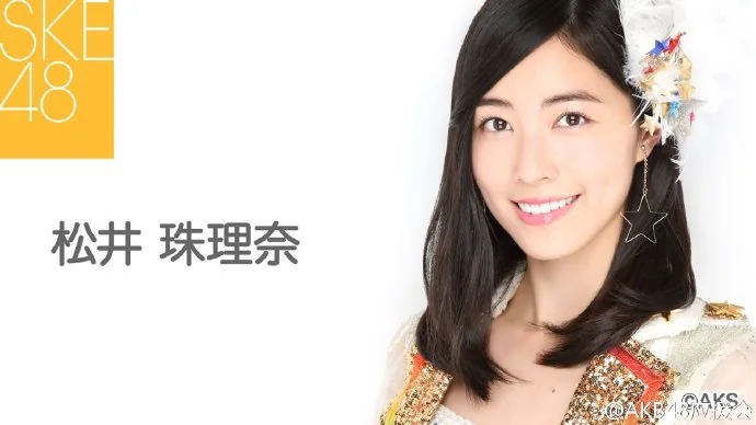 【48新闻】松井珠理奈、中井りか和野村奈央获得了「SHOWROOM AWARD 2016」的BEST AKB PERFORMER｜高清图片集