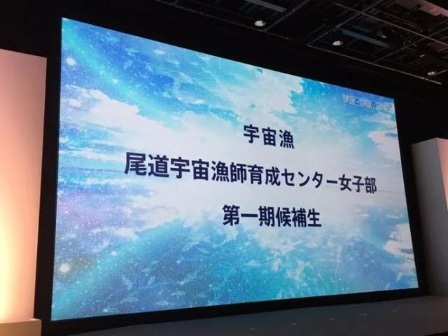 《樱花大战》制作人新作发表｜高清图片集