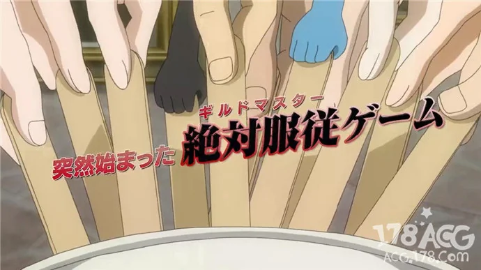 圣诞节她们居然…！「妖精的尾巴」第58卷同捆OAD动画PV公开！｜高清图片集