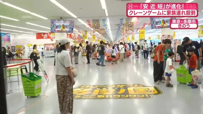 《日本家庭的連假娛樂》竟然是全家出動夾娃娃？讓小孩放電同時貼補家用一舉兩得｜高清图片集