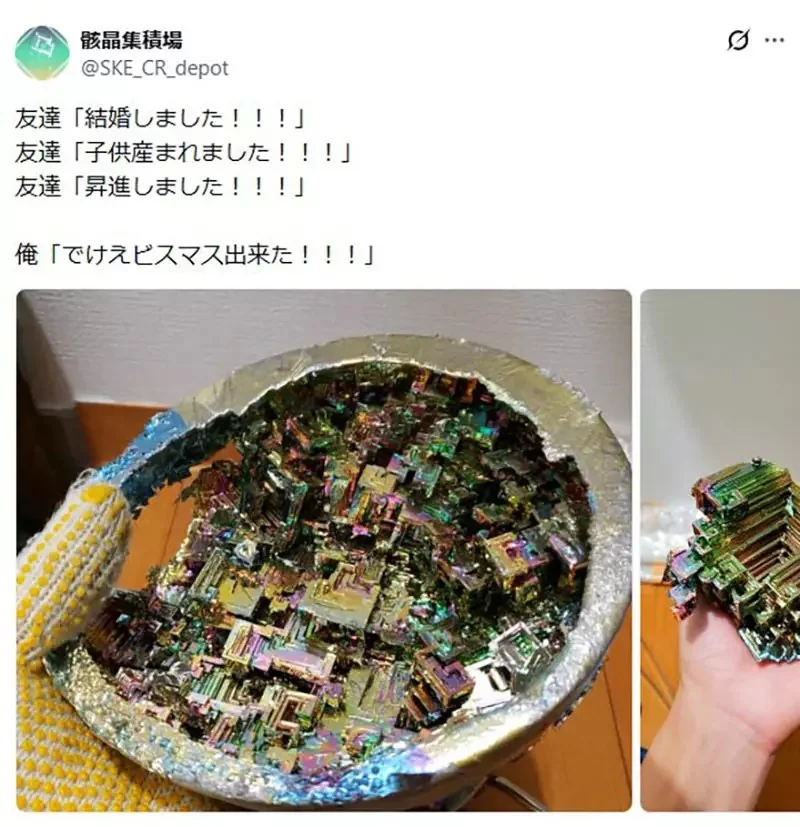 日本網友分享《朋友們都結婚生子了》反觀我還在做這種事……｜高清图片集