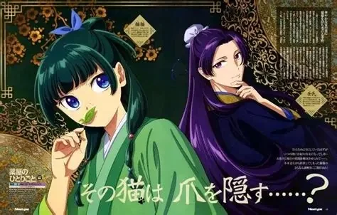 第一二季全网免费看！《药屋少女的呢喃》第三季定档｜高清图片集