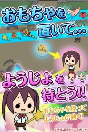 萝莉控福利游戏《幼女收集》停止提前登录！｜高清图片集