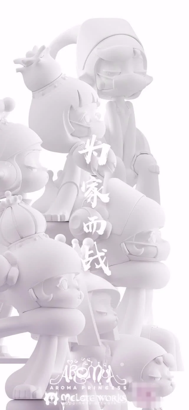 HWE2020北京潮玩造物博览会集合行业人士为抗疫加油！｜高清图片集