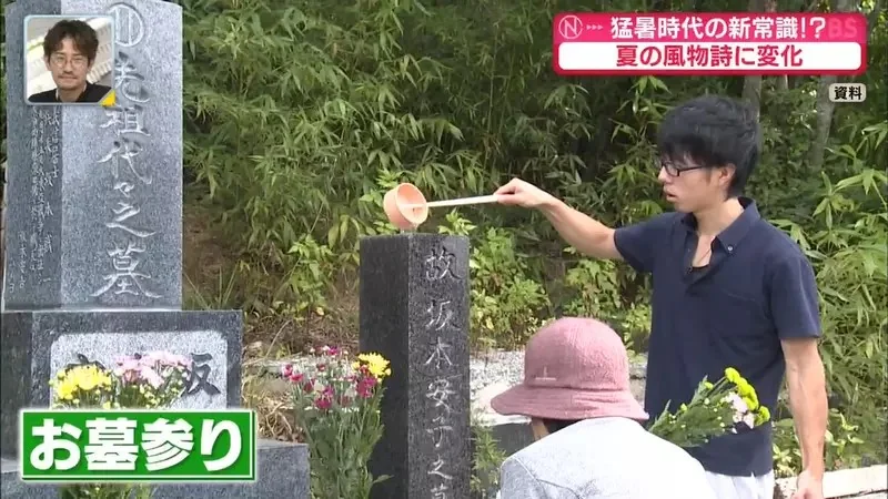 日本寺廟推行《晚上掃墓》可以避免中暑但是不會很可怕嗎？｜高清图片集