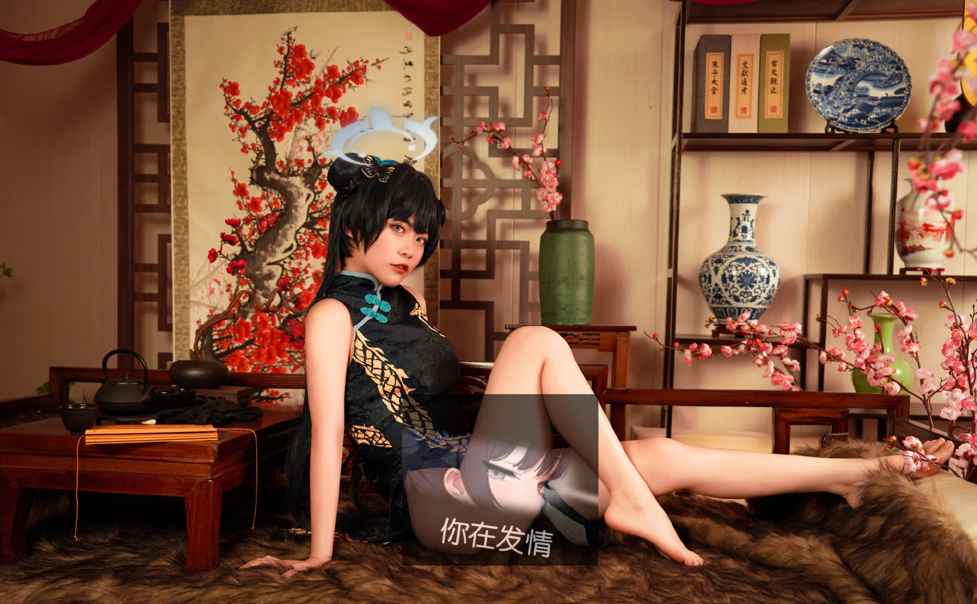 《蔚蓝档案》妃咲COS写真