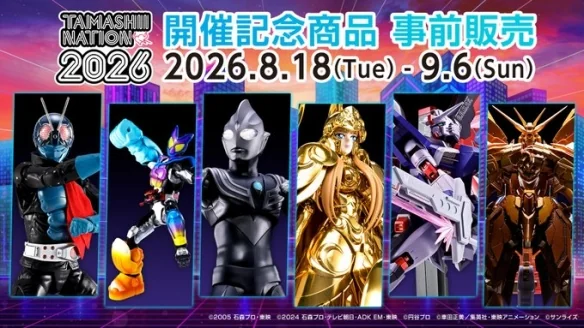 万代推出《TIGA THE FINAL ODYSSEY》真骨雕黑暗迪迦｜高清图片集