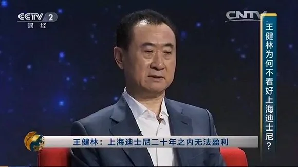 那些曾提出要做“中国版迪士尼”的公司们，他们现在过的怎么样？｜高清图片集