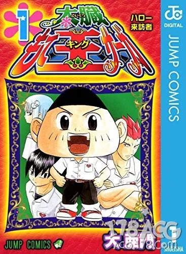 10年前完结的漫画有哪些？这些漫画你看过吗？｜高清图片集