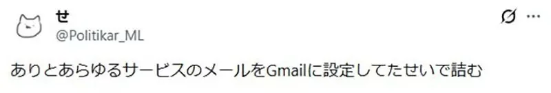 《日本碩士生Google帳號被封鎖》論文全滅可能不能畢業了 都是備份相簿又亂存圖片惹的禍？｜高清图片集