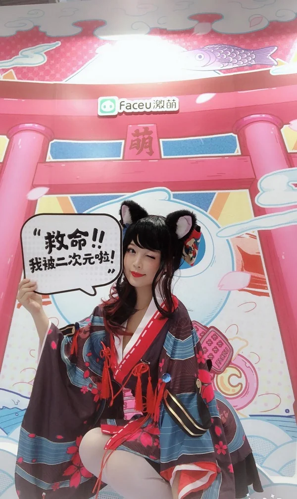 深漫惊现“激萌动漫节”，看Faceu激萌如何“撩”动年轻人的心 ...｜高清图片集