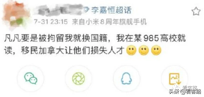 全网封禁！醒醒吧，吴亦凡粉丝！｜高清图片集