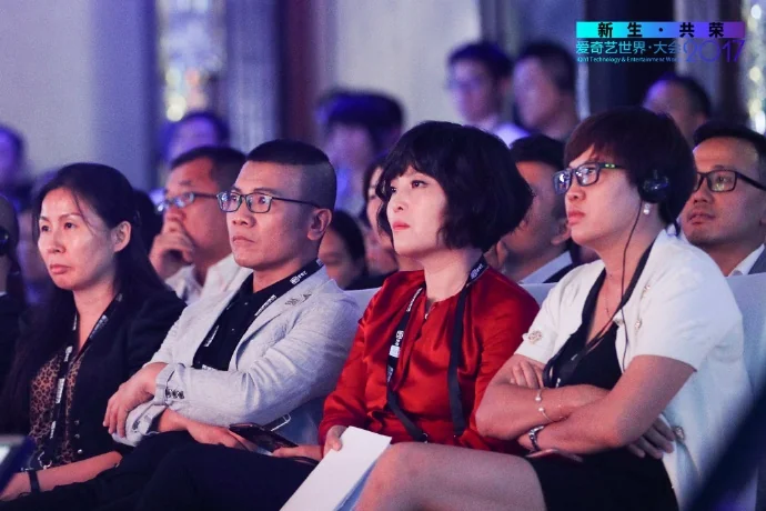 动漫产业高峰论坛再迎会员付费时代 创新商业模式点燃内容爆发｜高清图片集