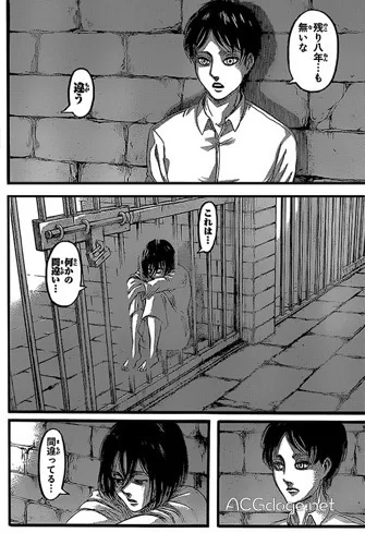 作者决定了艾伦还能活8年，进击的巨人第 88 话｜高清图片集
