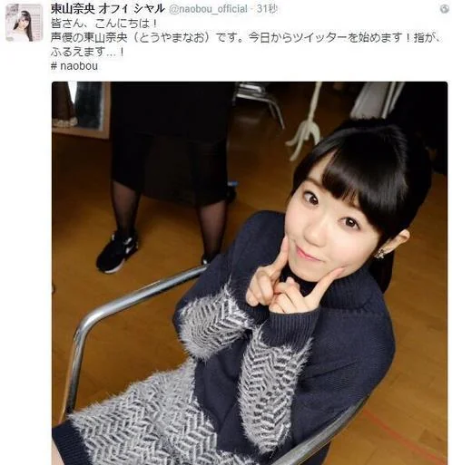 由比滨结衣声优东山奈央宣布以歌手身份出道｜高清图片集