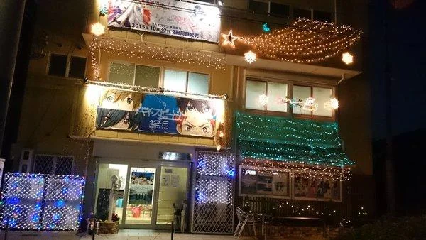动画公司京阿尼本部圣诞灯饰引关注｜高清图片集