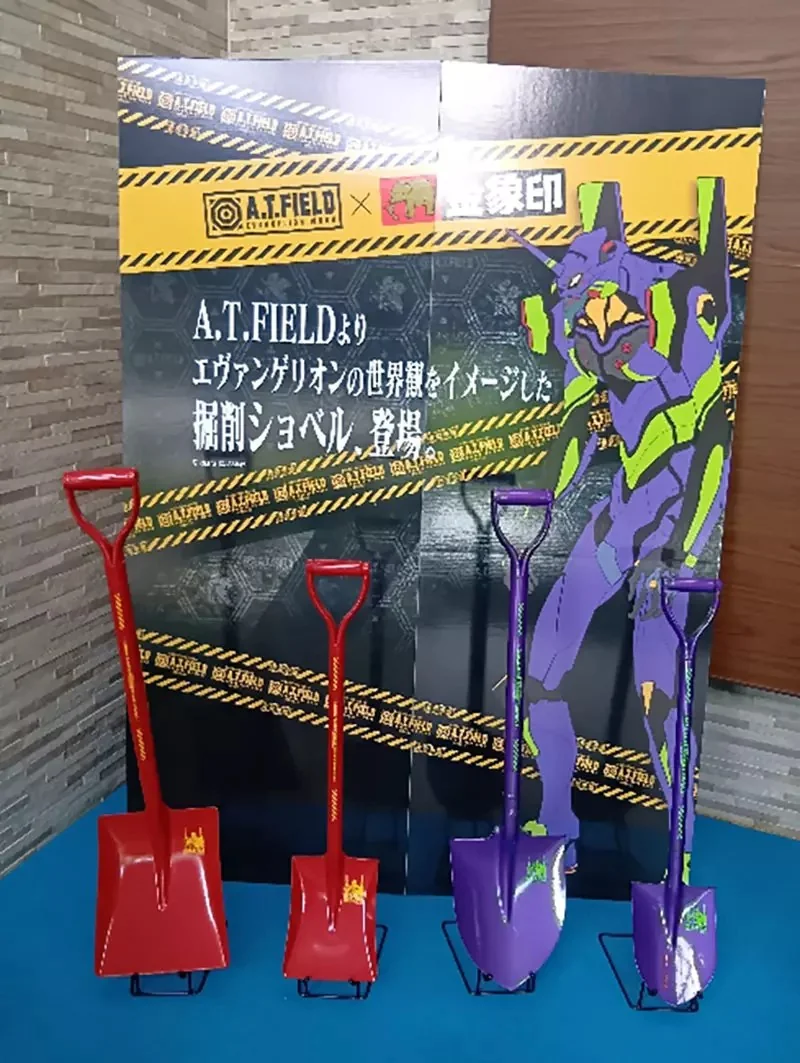 發售一年的《EVA聯名鏟子》銷量超出廠商預估目標的７倍之多｜高清图片集