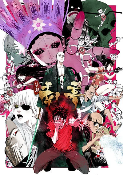 “日本国际漫画大赏”为国争光 《雪屋》团队再推精品力作｜高清图片集