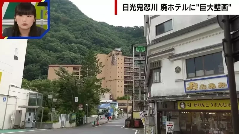 《日本鬼怒川溫泉》廢墟飯店外牆出現巨型塗鴉 究竟是怎麼畫上去的呢？｜高清图片集