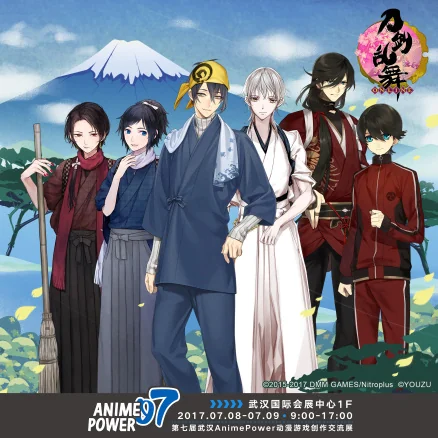 第七届武汉AnimePower动漫游戏创作交流展盛夏重装归来！｜高清图片集