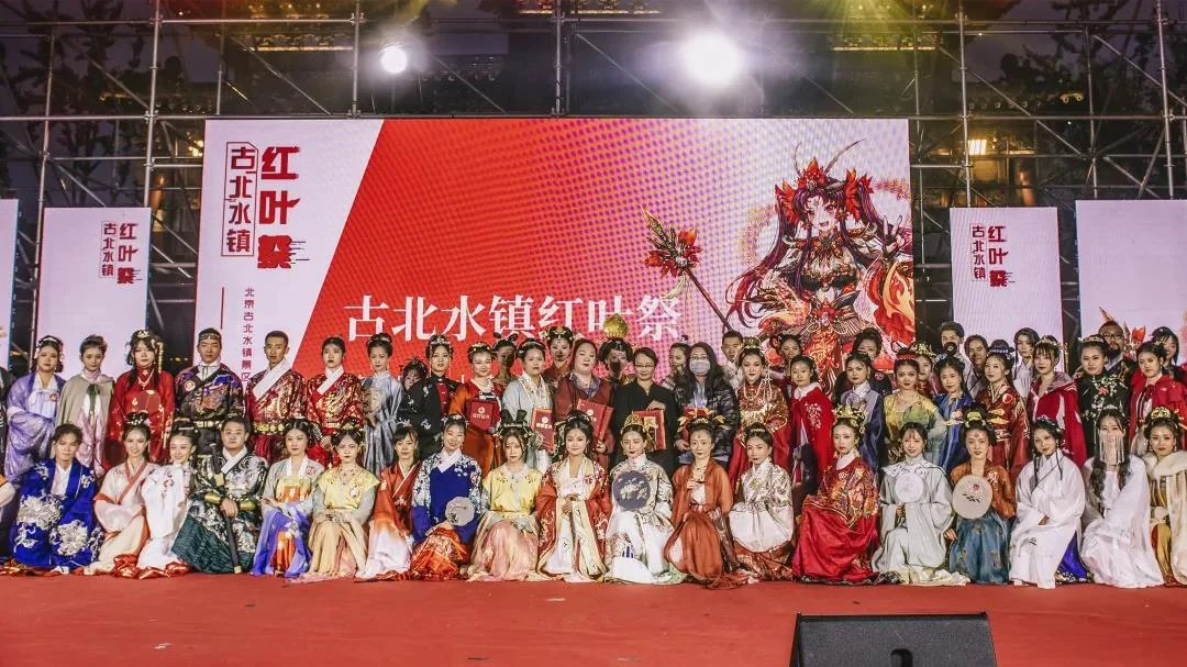 古北水镇红叶祭再次来袭 即将开启长城脚下的秋日盛宴｜高清图片集
