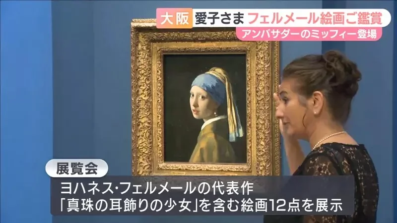 日本網友吐槽《戴珍珠耳環的米飛兔》耳環戴在那個位置真的沒錯嗎？｜高清图片集